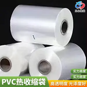 三心伟业 抗拉伸pe拉伸缠绕膜 木地板包装收缩袋 鸡蛋托包装收缩袋盒子