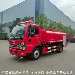 ����25������Դ�綯�������������ճ�԰�ֲֿ���ҵ����
