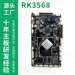 鸿创达基于瑞芯微RK3568开发的电视机顶盒广告机4k高清输出边缘计算安卓智能主板RF35