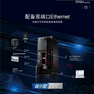 松下PLCAFP0H系列AFP0HC32ET AFP0HC32T