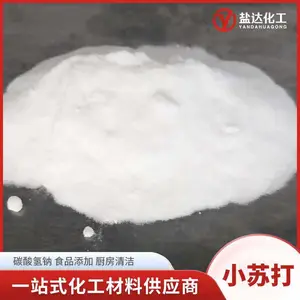 食品级小苏打 含量***碳酸氢钠食品添加厨房去油除污用 小苏打粉