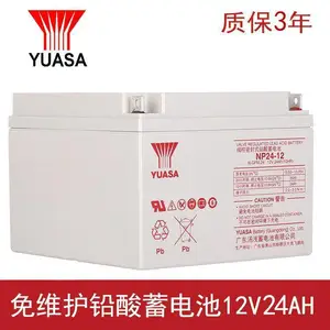 YUASA汤浅蓄电池12V24AHUPS电源铅酸免维护EPS直流屏专用NP24-12