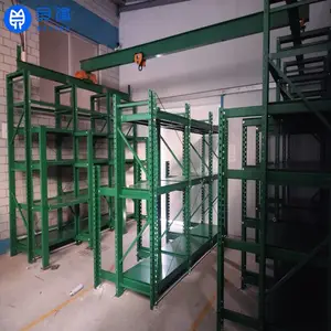 贝得 定制顶部带电动葫芦吊机桥式起重机重型模具货架