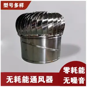 500mm�޶�����Ȼͨ���� �����201��304���� �����ݶ������豸