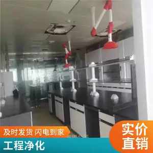 ΢����ʵ����װ����� pcrʵ��������װ�޷���