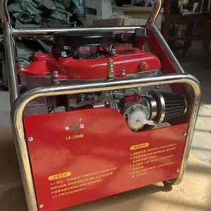 林晟LS-260便携式轻型灭火水泵 背负式三级离心泵水泵 远程高压接力水泵 森林高压扑火水泵