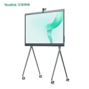 Yealink亿联 MeetingBoard 65/86英寸落地支架 设备安装配件