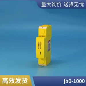 JBO-1000����ң�ű����ڵ��800V��������JB0-500