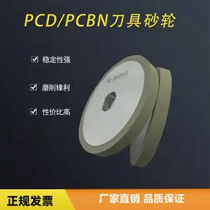 ��Բĥ�մɽ��ʯSDCɰ��ĥ����PCD/PCBN����ר��ƽ��ĥ��
