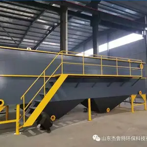 杰鲁特 斜管式JLT-XG-200沉淀池 橡胶废水处理装置 坚固耐用