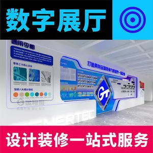 ��ҵչ����˾ �Ļ�չǽ ��������չλʩ��