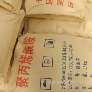 化工污水絮凝调试选用pam聚丙烯酰胺效果好厂商直营