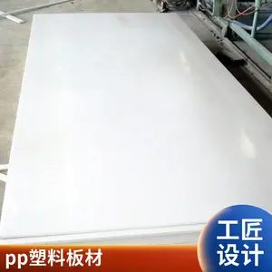 ��Ӧpp��� �۱�ϩpp���ϰ�� �׺��ӵ��ˮ��PP���ϰ�