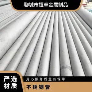 ������޷�� 159*5 304 Բ�� ���� ����ֹ�108mm���
