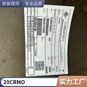 G41420Բ��42CrMo4�Ͻ�ṹ�ְ�40CrMnMoA���ʶ�Բ���и�����