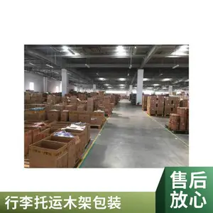 �Ϸʵ���ˮ������˾ �ؿ�ֱ�� ���� �´���� ��Ӧ��һ��