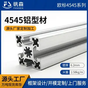 ŷ��4545��ҵ���Ͳ� �������ͲĴ��ʹ���ѹ�ӹ�ϵ��45*45�X�Ͳ�
