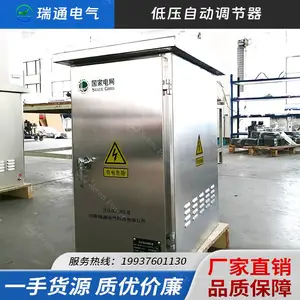 ���� ���� ��ѹ�Զ�����װ�� 10KV ̨�� ��ѹ�� ˫��ɵ� ��ͨ����