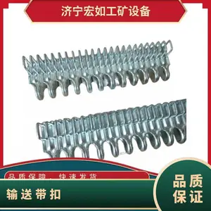 ***输送带扣 规格13-18mm 高弹性刚 现货 U型皮带扣