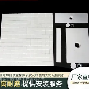 氧化铝陶瓷片衬板异形件 绝缘耐磨损高温可定制