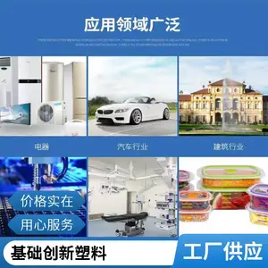 PC ������������(����) 1132T BK ������ǿ ��ȼ �����ߴ�͸ ����ɢ