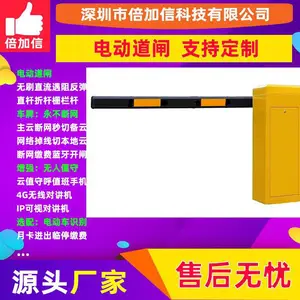 ��բ ��ï ������ͣ����ϵͳ ����ʶ��ϵͳ������BJXE013