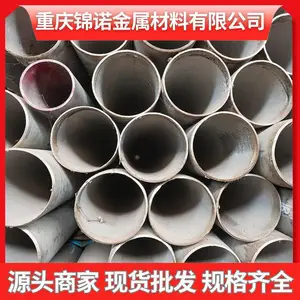 ���й�Ӧ304 316L 321 310S 2205 C276����ֺ���Բ�� ��ҵֱ��� ֧�ֶ��Ƽӹ�