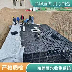 ���ҹ�Ӧ��ˮPPģ�� �������ˮģ�� ���������ˮ�ռ�ģ��