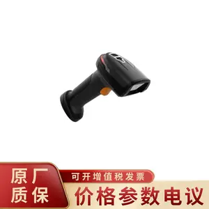 大华华睿科技RS3013MBU-06-WGGF1 二维条码扫描快速精准手持扫码枪