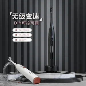 外贸跨境多档清洁模式超长续航声波电动无级变速智能牙刷口腔清洁OEM/ODM定制开发