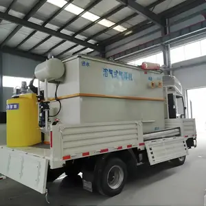 污水处***浮机固液或液液分离溶气气浮机可处理高浓度废水