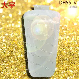 ����55�ھ�C(j��)DH55-V��ˮ�ظ��z�ظ�ˮ�����