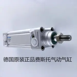 ��ӦFESTO��˹��ADVU-20-5-A-P����