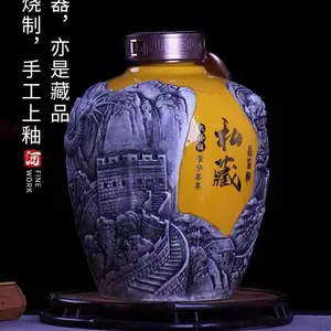 龙图案雕刻酒瓶 5斤10斤装泡酒坛景德镇仿古小坛子定做