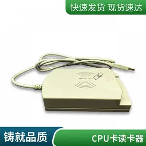 ����ʽRFIDƵ��д��һ���USB�����������ִ�����UHF������ USB���⴮�� RW202EC