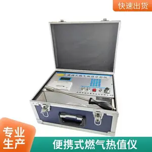 ��Яʽ��Ȼ����ֵ������pGas2000 NGA��Ȼ����ֵ�ɷֺ����������