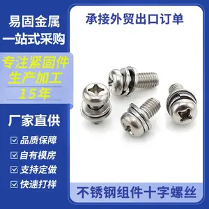 304不锈钢螺丝盘头十字螺钉圆头机牙螺栓螺丝扁圆头螺钉垫片组件