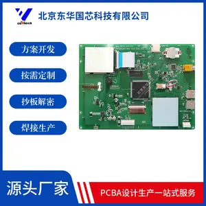 供应人机界面 触摸屏应用程序 工控触摸屏应用控制