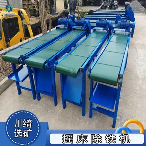 小型矿用摇床除铁机 自卸式皮带吸附除铁器 炉渣水洗铜米除铁设备