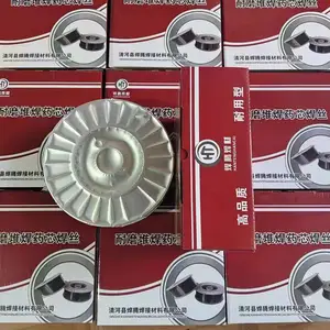 供应大西洋合金钢焊条堆707/LB1000明弧二保堆焊焊丝