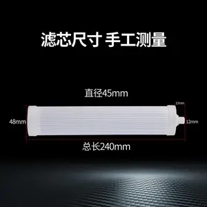 ��ˮ����о24cm��������̿��оǰ������о 24c������о