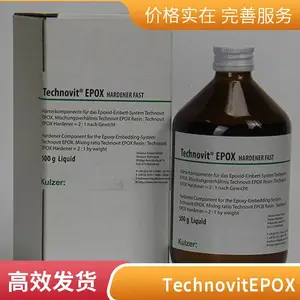 �¹���ɯ̩��ŵάTechnovit EPOX ������������Ƕ��֬ ΢����Ƕ