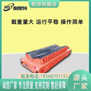 40吨轨道电动搬运车 厂区钢卷运输轨道平车 耐思特蓄电池地平车定做