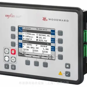 全新原厂供应商 woodward easygen-3000XT 电力管理系统,提供报关单