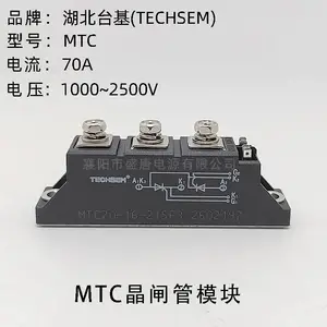 MTC70A 215F3 普通可控硅晶闸管模块 全新原装正品湖北台基TECHSEM
