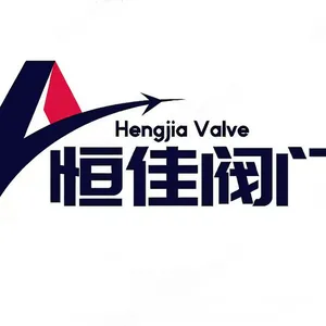温州恒佳阀门制造有限公司
