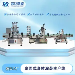 ȫ�Զ���װ������ʽ��װ�����߸����װ����150ml���۽��Ϲ�װ��