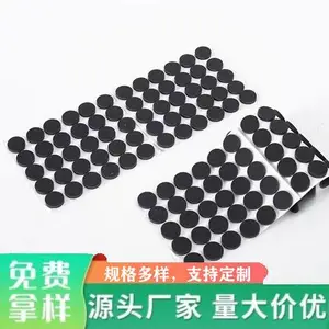 防滑透明硅胶垫片 自粘圆形防滑硅胶脚垫 减震缓冲背胶硅胶脚垫