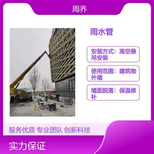 保定 外墙维修施工 雨水管安装 窗户防水 保温加固