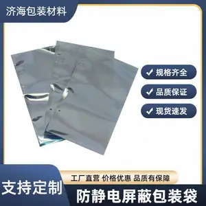 LED����������װ������Ԫ�����Է��͸���ܷ�ESD�������δ�